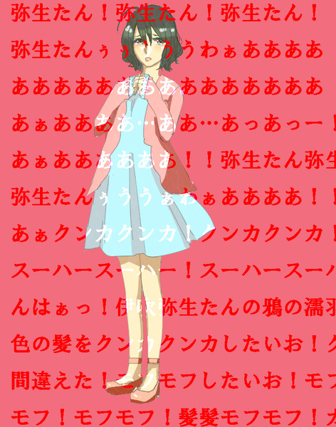 幼女ﾊｧﾊｧするはずが シノザキ さんのイラスト ニコニコ静画 イラスト