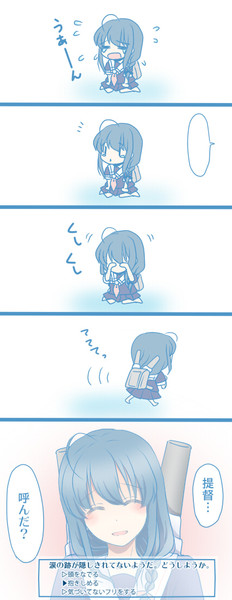 止んだ雨の、あと。