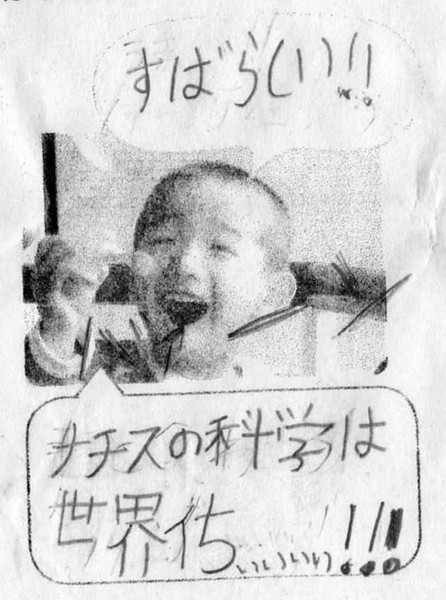 友人のテスト珍解答（テスト投稿）２