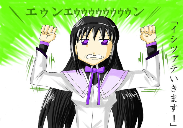 イシツブテとイワーク ニコニコ静画 イラスト