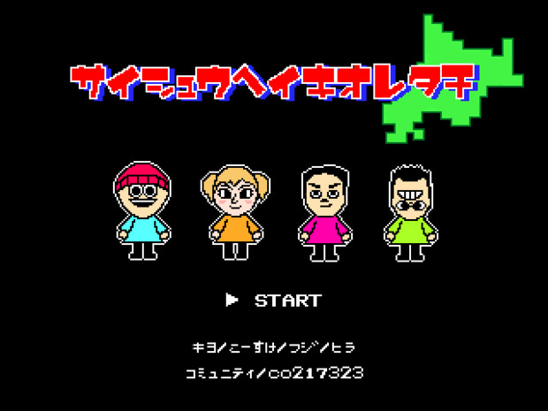 さいおれドット絵 おん さんのイラスト ニコニコ静画 イラスト