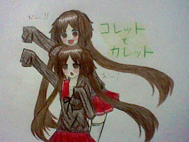 コレットさんとカレットさん めいりす さんのイラスト ニコニコ静画 イラスト