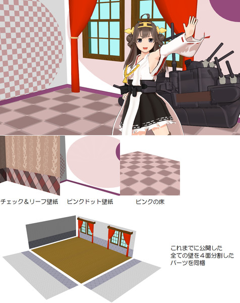 適切な Mmd 艦これ ステージ - 最新シーズンイラスト