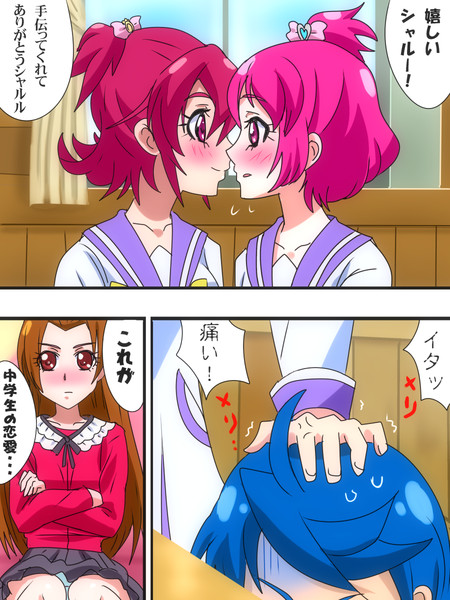 シャルル ニコニコ静画 イラスト