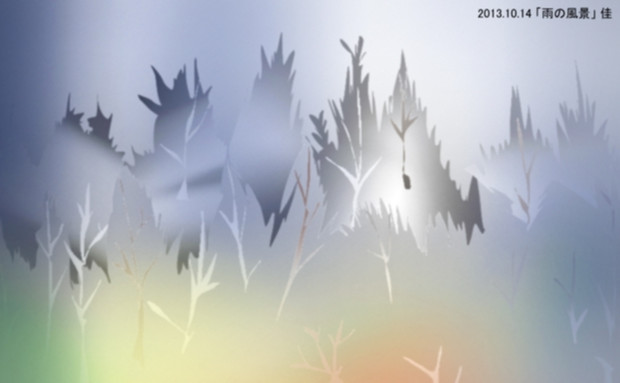 雨の風景 Omusubi Hitotu さんのイラスト ニコニコ静画 イラスト