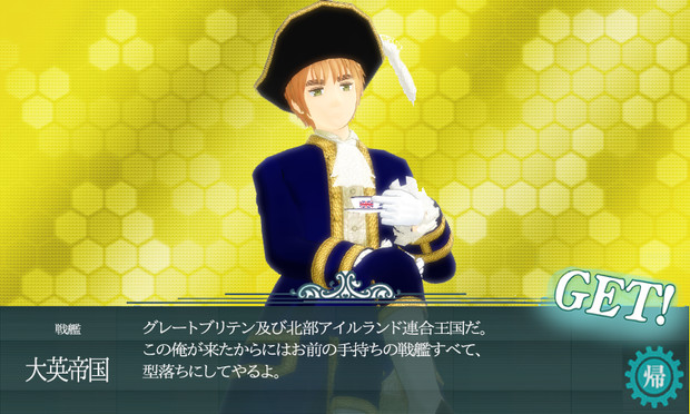 Apヘタリア 戦艦 大英帝国様 艦これ Mahiru3 さんのイラスト ニコニコ静画 イラスト