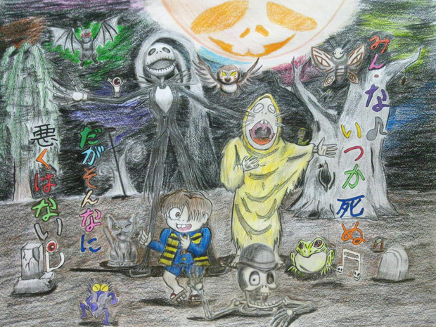 死ぬまでに いや 死んでからもみたいコラボ 虎顎 コガク さんのイラスト ニコニコ静画 イラスト