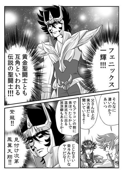 ★特選オンリー１★愛は不死鳥♫【4096Hzフェニックス七星陣スペシャル】❤️ Amazon.co.jp: Scared Rider Xechs CHARACTER CD~SUNSHINE RED