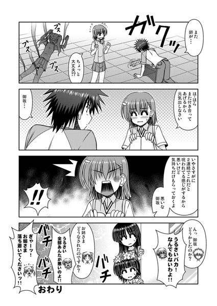 最も共有された かみ こと 漫画 龍 イラスト フリー