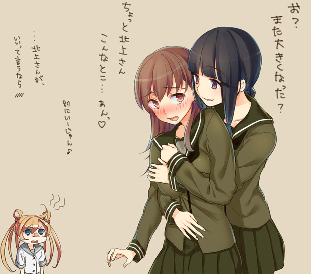 北上さんが いいって言うなら ゆえ さんのイラスト ニコニコ静画 イラスト