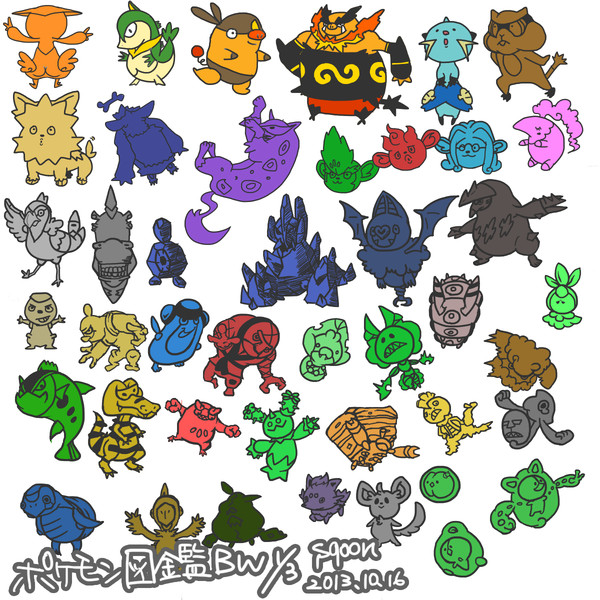 ポケモン図鑑bw1 3 粉わさび すくーん さんのイラスト ニコニコ静画 イラスト