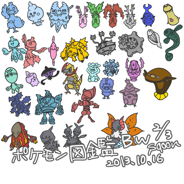 ポケモン図鑑bw2 3 粉わさび すくーん さんのイラスト ニコニコ静画 イラスト