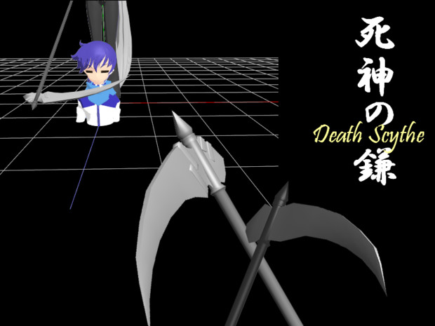 3dモデル 死神の鎌 配布あり そうめん さんのイラスト ニコニコ静画 イラスト