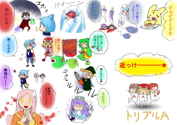 ぷよぷよ 聞き間違い ぷらむ さんのイラスト ニコニコ静画 イラスト