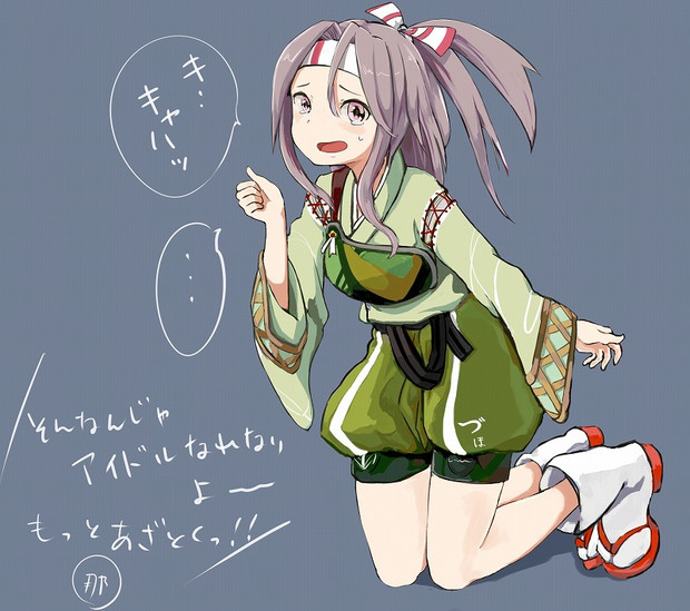 瑞鳳ぐうかわ Synonym さんのイラスト ニコニコ静画 イラスト