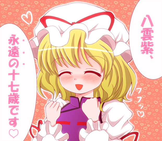 じゅうななさい 大嘘 ニコニコ静画 イラスト