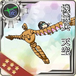 凄まじい破壊力を持つロボットの兵隊だよ Karla Vii さんのイラスト ニコニコ静画 イラスト
