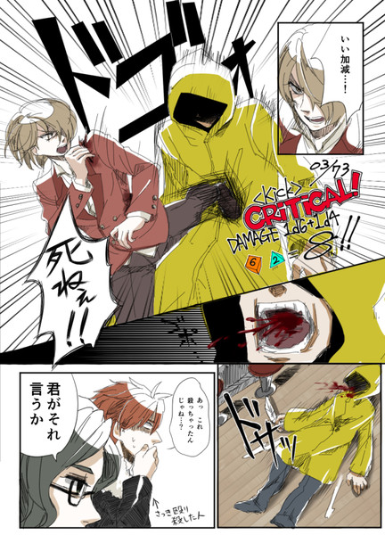 9話後編漫画 にま さんのイラスト ニコニコ静画 イラスト