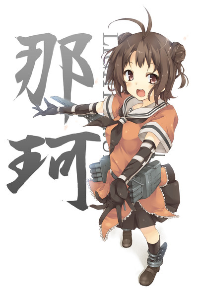 艦隊のアイドルを描いてみた あいう さんのイラスト ニコニコ静画 イラスト