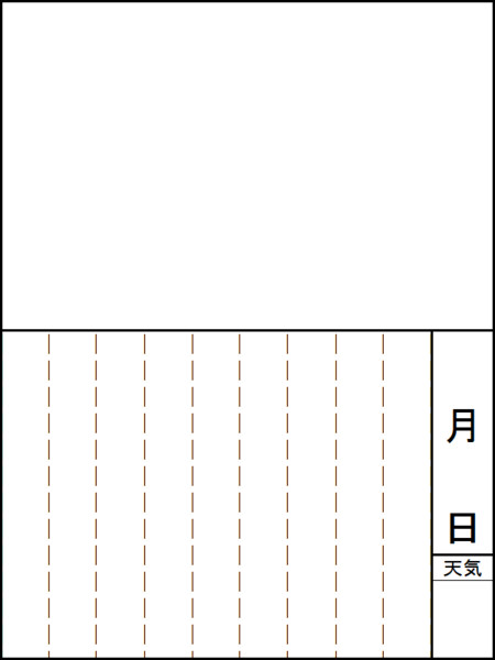 自作の絵日記テンプレ ｐｅｎｇｕｉｎ ペンギン 片吟鳥 さんのイラスト ニコニコ静画 イラスト