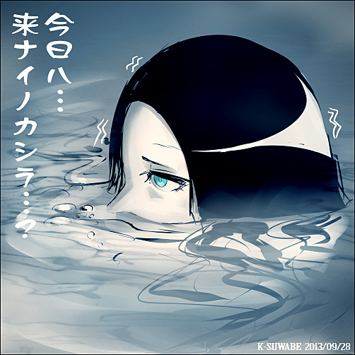 ル級chang待機 ケースワベ K Suwabe さんのイラスト ニコニコ静画 イラスト