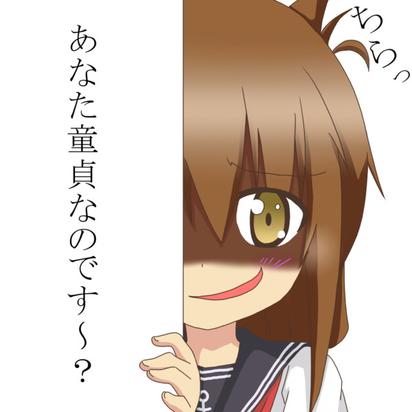 チラッと暗黒面シリーズ ニコニコ静画 イラスト