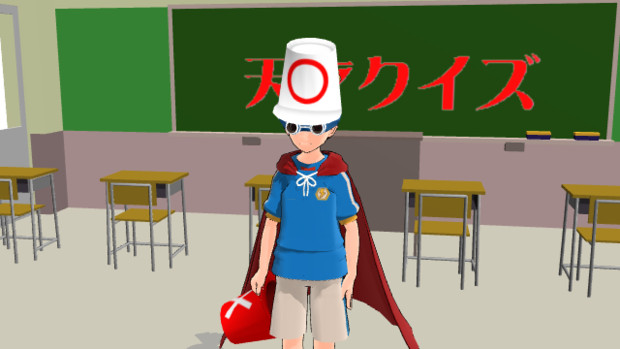 Mmdイナイレ 秋の 祭 鬼道さんの天才クイズ ニコニコ静画 イラスト
