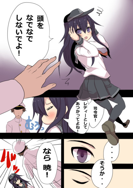 なでなで As さんのイラスト ニコニコ静画 イラスト