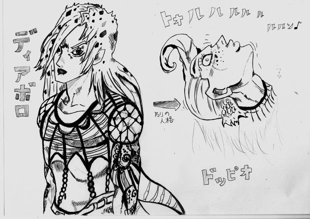 ディアボロとドッピオ 修正版 Chaos さんのイラスト ニコニコ静画 イラスト