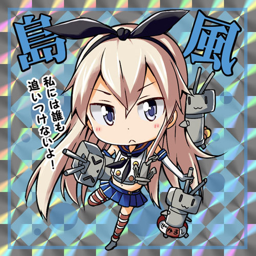黄金ジェット 艦これマン 艦これ 天津風 ビックリマン風 さん家