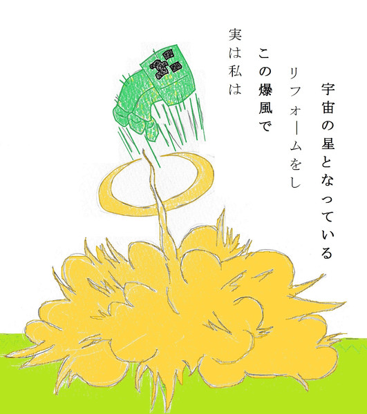 大空に舞い上がれ 空高く もぐら さんのイラスト ニコニコ静画 イラスト