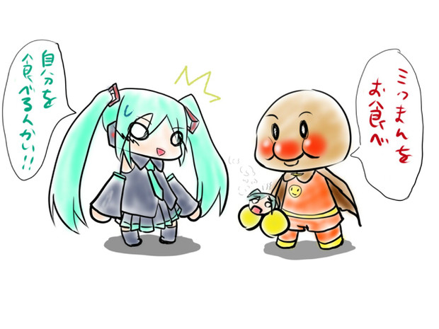 私のネギをお食べ ｶﾞﾘｯ まずい 藤宮 ねこどるふぃん さんのイラスト ニコニコ静画 イラスト