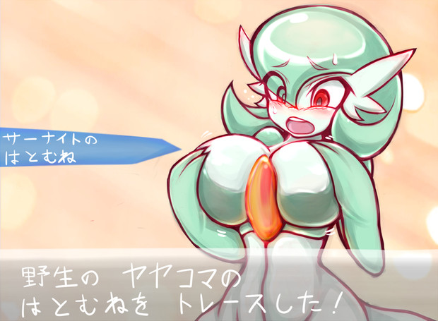 とくせい Noripeti さんのイラスト ニコニコ静画 イラスト