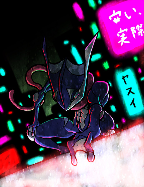 ゲッコウガ ニコニコ静画 イラスト