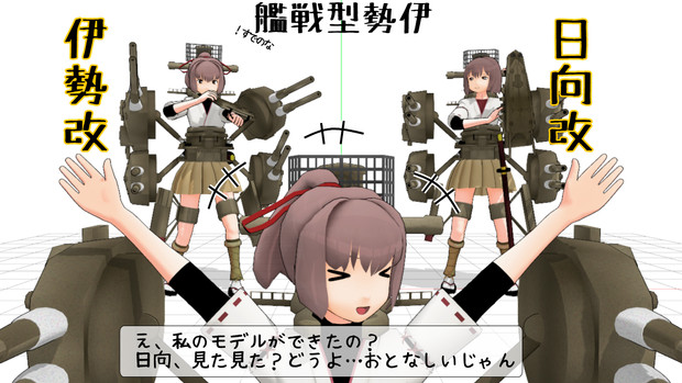 モデルデータ 艦隊これくしょん 艦これ Vpvp Wiki アットウィキ