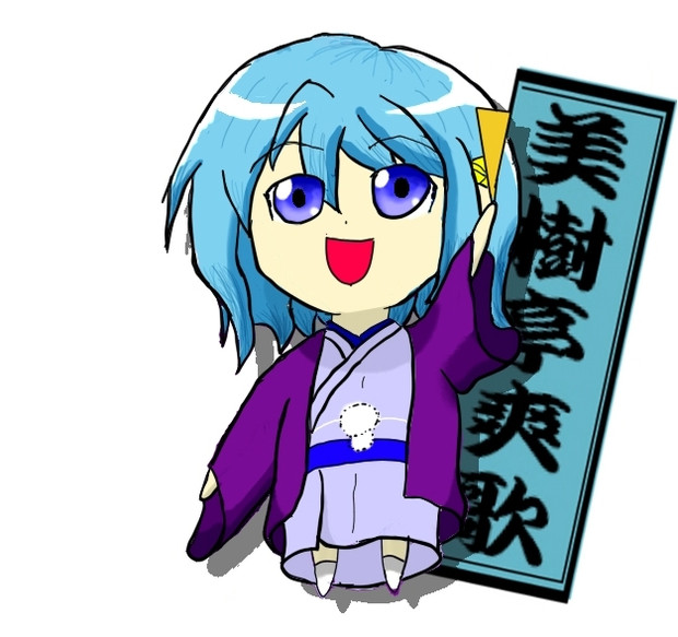 映画公開記念カウントダウン 美樹さやか たかのすけ さんのイラスト ニコニコ静画 イラスト