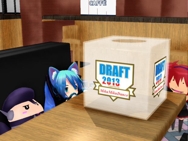 Mmdアクセ ドラフト会議抽選箱 配布 Moroheiya 葱畑p さんのイラスト ニコニコ静画 イラスト