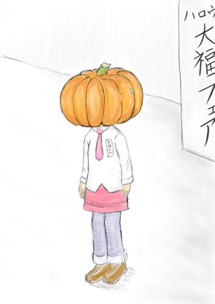 ハロウィン大福フェア