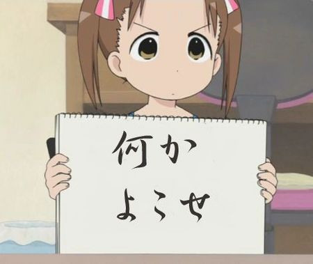 何かよこせ もい推し さんのイラスト ニコニコ静画 イラスト