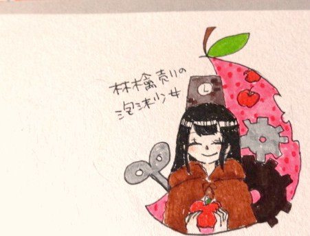 林檎売りの泡沫少女 Orz 土下座 さんのイラスト ニコニコ静画 イラスト