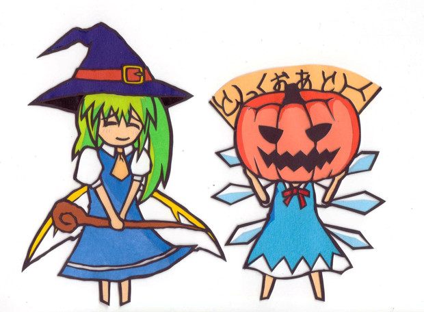 切り絵 ハロウィン大チル あどなっぷ さんのイラスト ニコニコ静画 イラスト