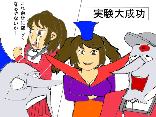 おーい おまけだ 魔 龍 行ってみよー クロゴマ さんのイラスト ニコニコ静画 イラスト
