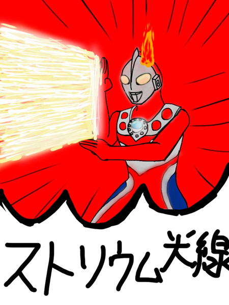 殺伐とした地球にウルトラマンティガが！