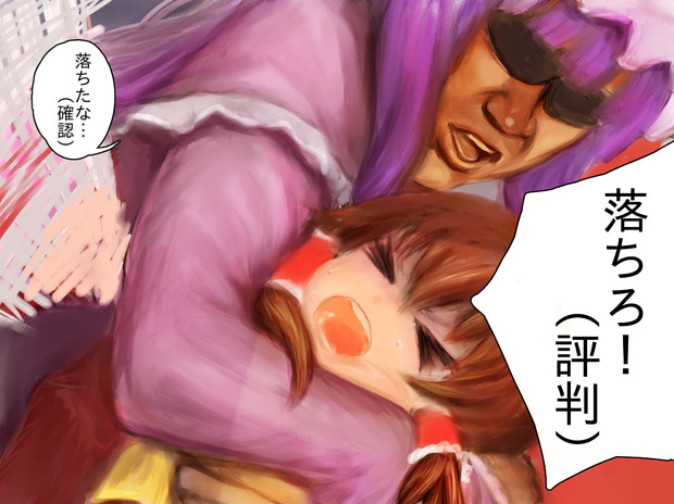 てがすべったわ Khn さんのイラスト ニコニコ静画 イラスト