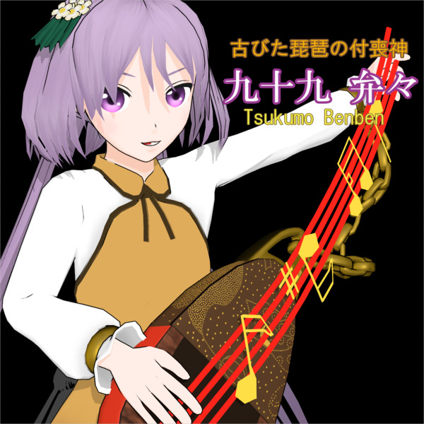 Mmdユーザーモデル ゲーム関連 ニコニコ 東方まとめ 静画