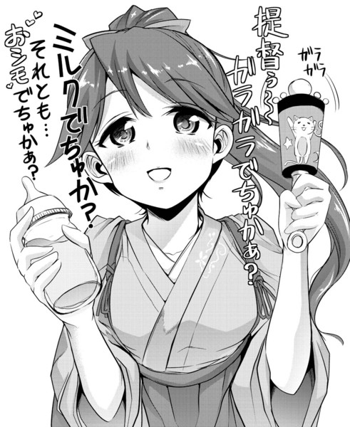 赤ちゃんプレイ ニコニコ静画 イラスト