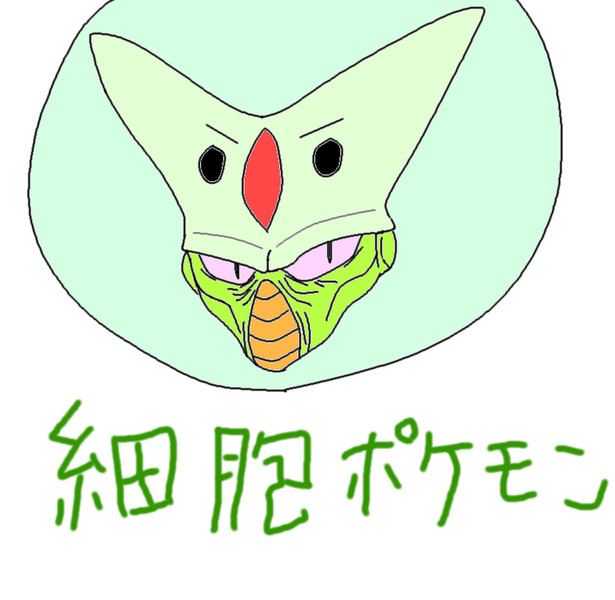マウスでユニラン 尻尾もん ているもん さんのイラスト ニコニコ静画 イラスト