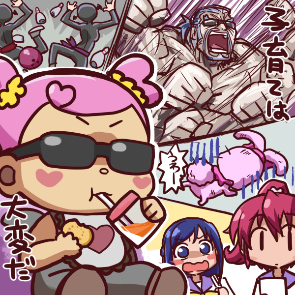 ドキプリ38話 アイちゃんグレる 一休 さんのイラスト ニコニコ静画 イラスト
