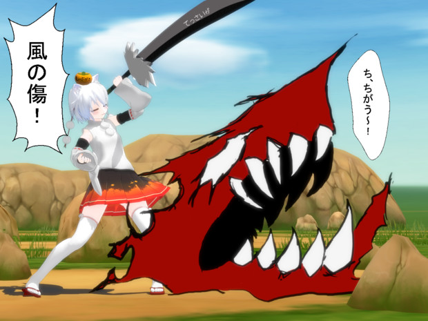 夕食のレバニラを繰り出すもみ椛 すべるん さんのイラスト ニコニコ静画 イラスト