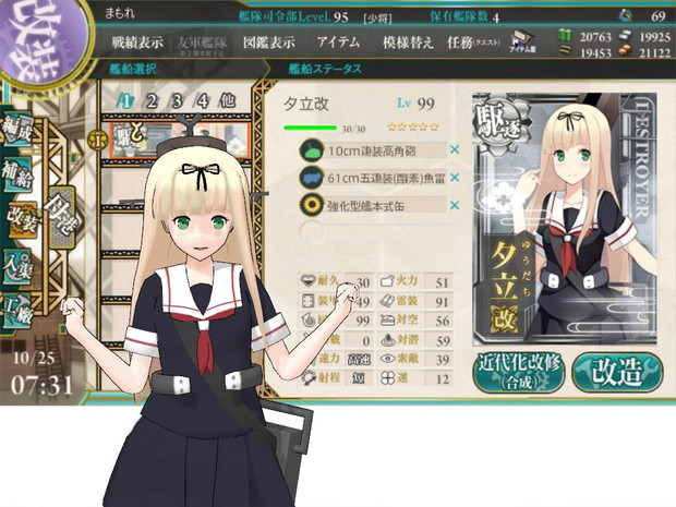 夕立けっこう頑張ったっぽい Zouwomamore さんのイラスト ニコニコ静画 イラスト